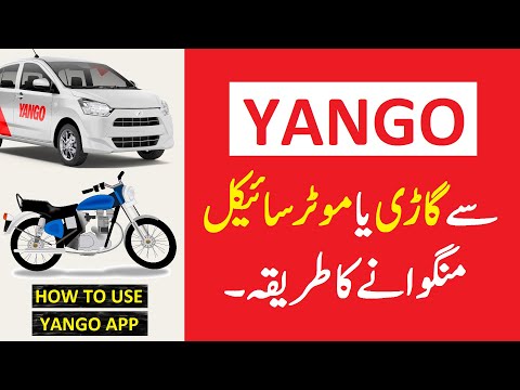 How To Use Yango App Yango App Chalane Ka Tarika