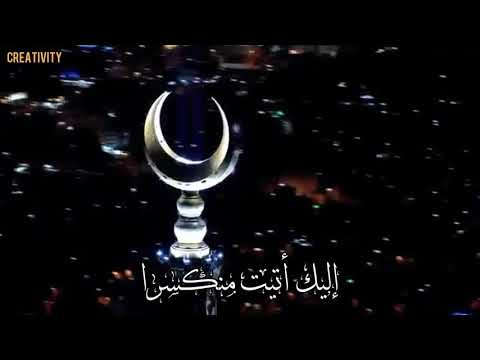 إلهي واسع الكرم العشر من ذي الحجة