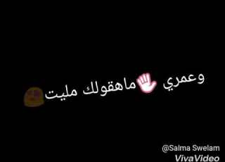  متخفش من بكرا وانا معاك