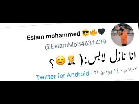 اصلك راح تبقي مراتي حالة واتس عصام صاصا الجديدة حالات واتس لسة منزلتش اصلك راح تبقي مراتي حالة واتس عصام صاصا الجديدة حالات واتس لسة منزلتش