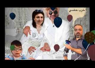  مصطفى الحجي لبن لبن