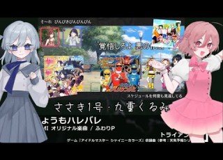  179 UTAU 9 VOCALOID NICONICO DIRECTION