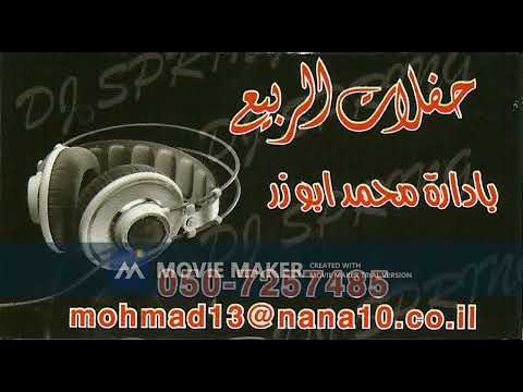 عزالدين بكر دخيل وجهك اني جمالك شي رباني ريمكس دي جي محمد