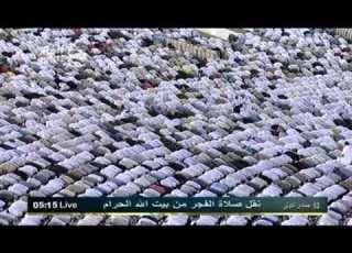  نقل صلاة الفجر من بيت الله الحرام