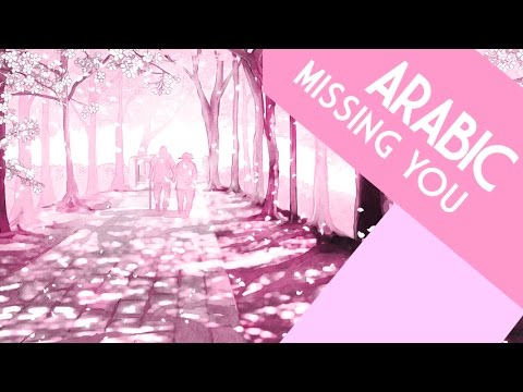 ايمي هتاري أشتاق إليك Emy Hetari Shinrei Tantei Yakumo Arabic End