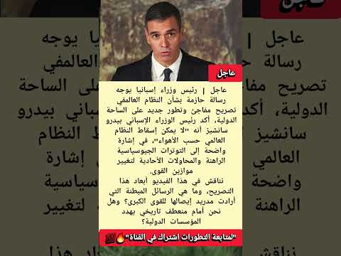 ترند يوتيوبX تعليممضحك تحدي أغاني صحة روتین قصص ترفيه DIY أخبار تقنية طبخالیمن ن رياضة مباره News