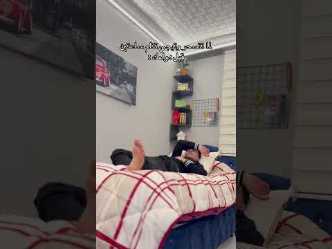 Funny تحشيش اكسبلور هتضحك ترند كوميديات Comedy تحشي لايك دويتو تحديات ضحك