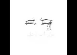 غلطتي يجوز حبيتك