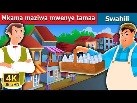 Mkama Maziwa Mwenye Tamaa The Greedy Milkman Story In Swahili Swahili Fairy Tales