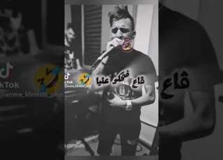  Cheb Djalil Almani يا قلبي خطيهم ڨاع آنا كرهت م التبلاع Wahren 31