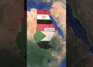 حلايب وشلاتين مصرية ول سودانيه