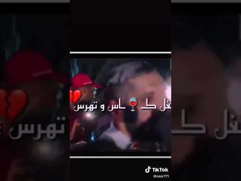روحي لا بغيتي تروحي