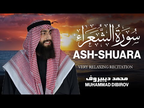 Surah Ash Shuara سورة الشعراء محمد ديبيروف Muhammad Dibirov Soothing Quran Recitation