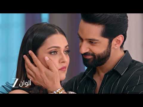 أحداث حلقة 2 من مسلسل أنا معك عودة أريامان