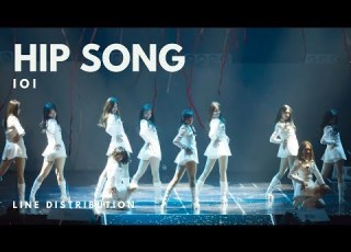 아이오아이 IOI HIP SONG 엉덩이 Ioi1stanniversary Line Distribution