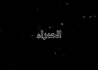  حالات واتس حلقولو2022