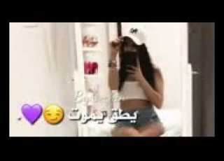  يكن يكن انا هيك لحالي احلالي لاحب ولاغالي مبسوطه