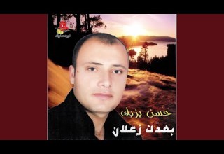 Weynak Habibi 