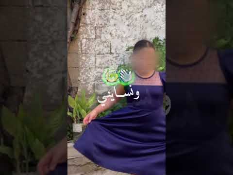 مكتوبي وين الدايني