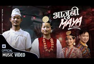 Aajuni Maya Shail LImbu Samjhana Yonghang Ugal Limbu Ft Sabnam Ejam Limbu Limbu Palam 2024