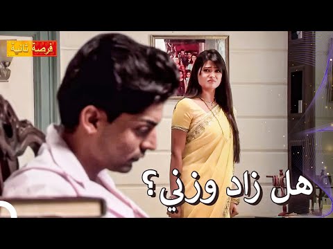 ياش أنت لا تهتم بي أبدا مسلسل فرصة ثانية