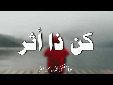 يوما سنفنى كلنا مامن مفر نشيد جميل جدا ورائع