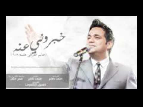 حاتم العراقي 2019 خبروني عنه شلون جلسات حاتم العراقي 2019 خبروني عنه شلون جلسات