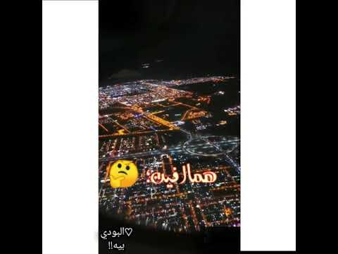 حلات واتس حبايبنا هما فين حبايبنا