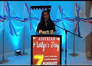  Martyrs Day 2026 Part2