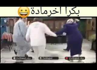 بكرا آخر مادة و أخيرا