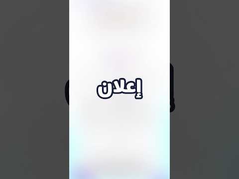 اخطر موقع يسويلك اعلان بالذكاء ااصطناعي Ai مواقع ذكاء اصطناعي Website موقع Aiforce تطبيقات