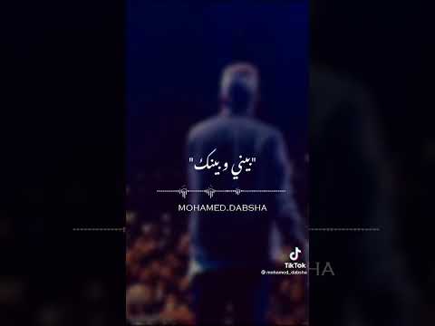 حالات واتس انتي احلي بطه نفسي ف بطه عصام صاصا جديد2022