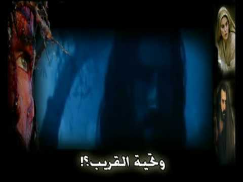 لماذا جئت يا صاحب Mp4