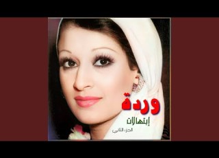  Allah 3Ala Sajdeen