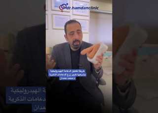 الدعامة الهيدروليكية الضعف الي ضعف الانتصاب دعامة الانتصاب دعامات العضو الذكرى الذكورة