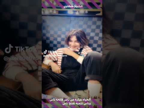 كروري فالفيردي