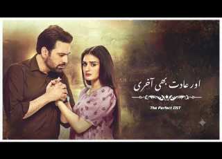  KHAFA OST That Everyone S Obsessed With Full Lyrics