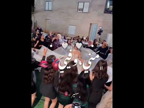 اغنية مبروك عليكي وعلي حالات واتس اب شتركو بلقناة يسعد اوقاتكم