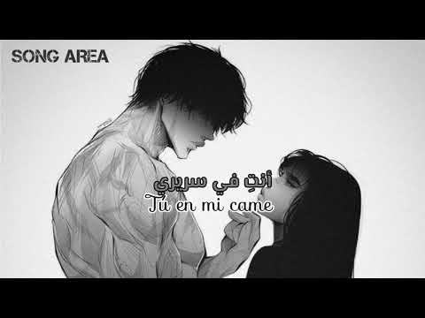 اغنية MALA مترجمة Edit Audio 6ix9in