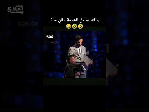 اكسبلور Funny تابعوني اني عمري اربع سنوات اني حتى مشي ما امشي الامام الحسين وقفني