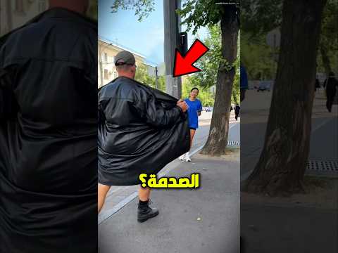 هذا الرجل الرجل يتجول عاريا Shorts