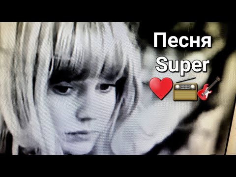 ТОПОЛЯ Шарманщики не снимали эту песню с магнитофона и крутили девчёнкам сутками