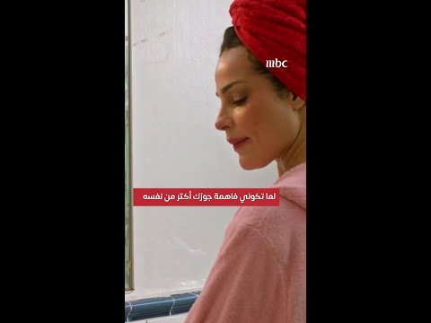 صالون زهرة حب ودلال نادين نجيم ومعتصم النهار