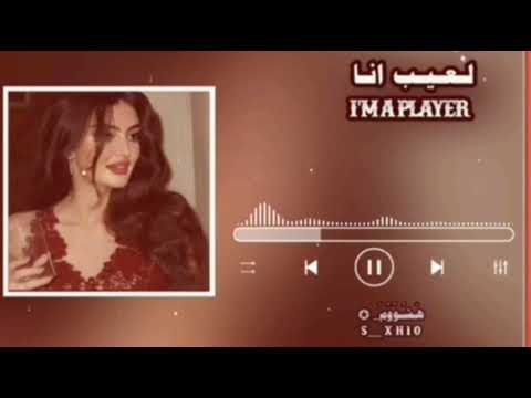 حب ما بيني وبينك ريمكس