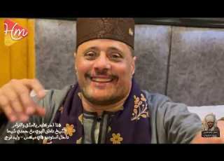 شاهد إنت أول حبيب عاطف الهوى داخل استوديو هاي مي