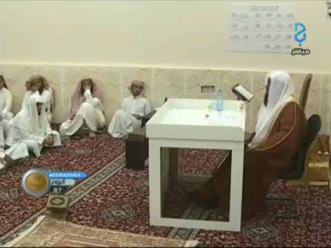 الحلقة ٤٠ من السيرة النبوية الشريفة فتح مكة وعفوا الرسول عن قريش للشيخ بدر المشاري الحلقة ٤٠ من السيرة النبوية الشريفة فتح مكة وعفوا الرسول عن قريش للشيخ بدر المشاري