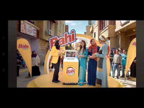 اعلانى من مسحوق غسيل باهى اللى عرض ف شهر رمضان المبارك لابس شيف ف الاعلان