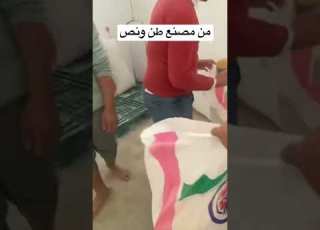  مصنع اعلاف طن ونص ساعة