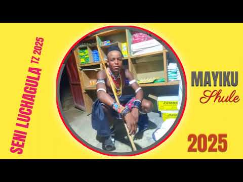 MAYIKU SHULE YA NG OMBE KUJIHUZULU 0781449881 BY SENI LUCHAGULA TZ 2025
