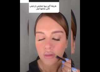 كبري شفايفك كانك عاملة فيلر